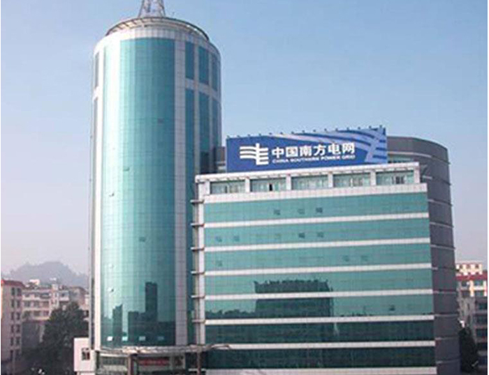 五原南方电网