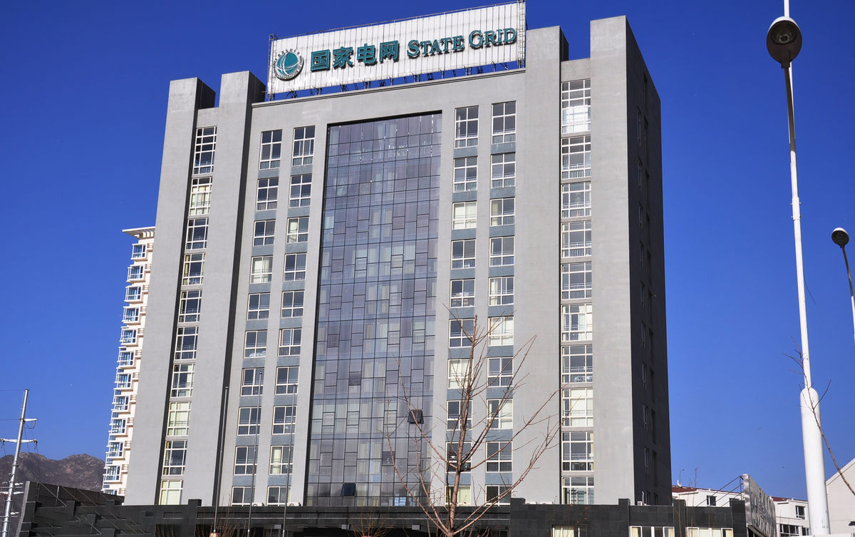五原齐齐哈尔电网