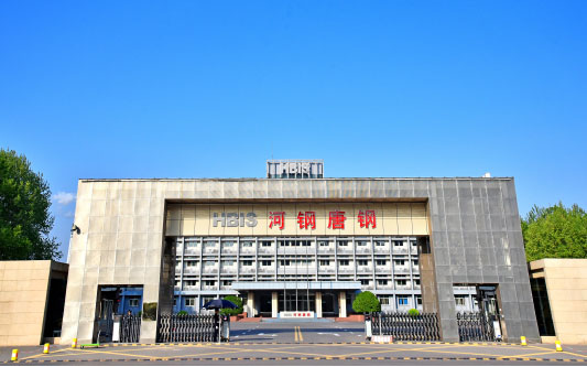 五原河北唐山钢铁集团